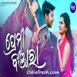 Lal mircha best sale sambalpuri song